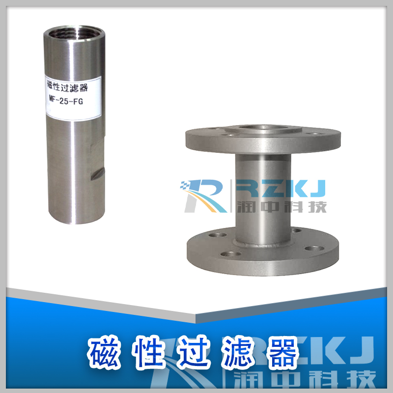 磁性过滤器